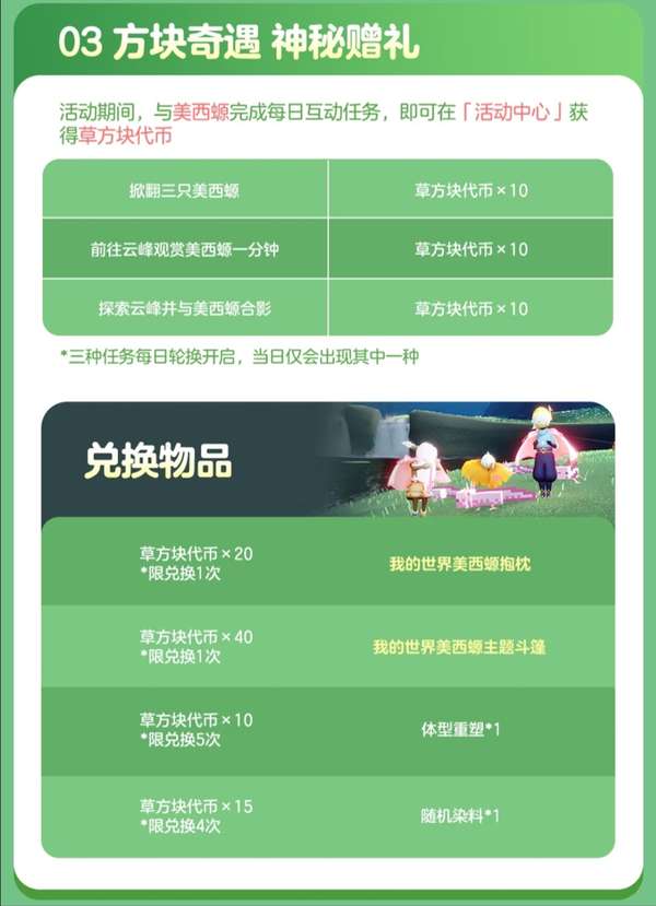http://seogc.fp.ps.netease.com/file/6aab7d9800c145fbb004f332woqkqb6o07
