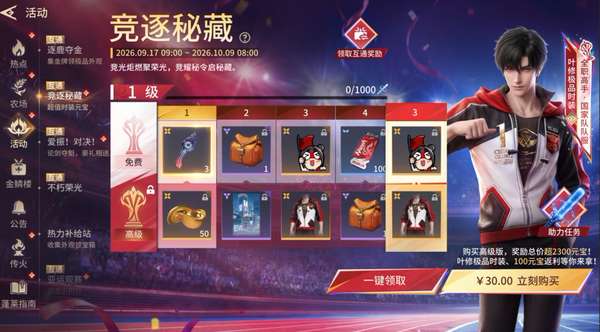 http://seogc.fp.ps.netease.com/file/6aab9e4576e0d13b4eea567dXqBWU1Im07