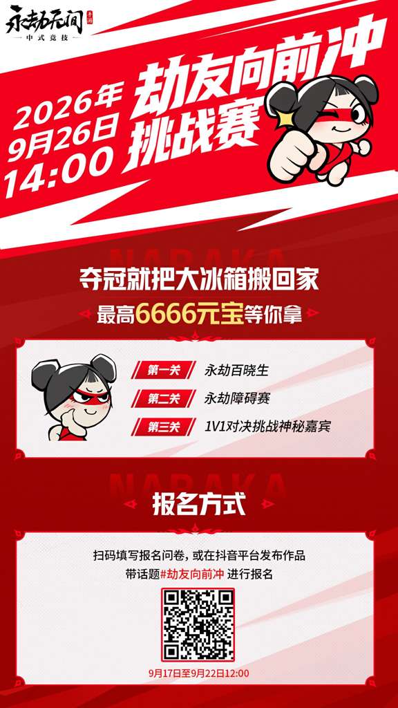 http://seogc.fp.ps.netease.com/file/6aab9e5ba6dbb05963ed9f69v4kRmFii07