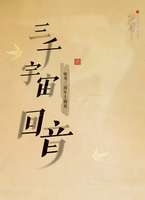 如鸢游戏上海展会预约及入场指南