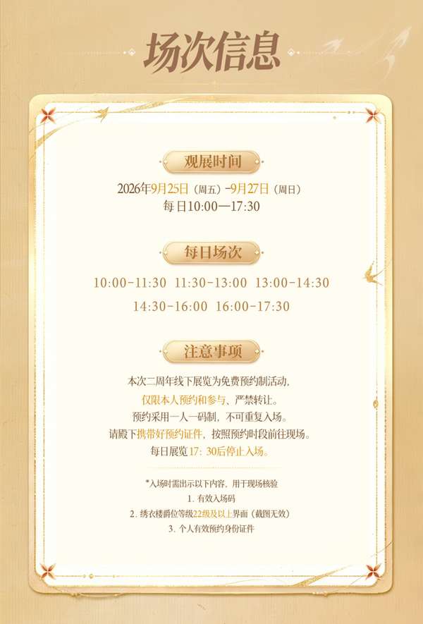 http://seogc.fp.ps.netease.com/file/6aac00b7f9ec43e057240916vdfkmmfv07