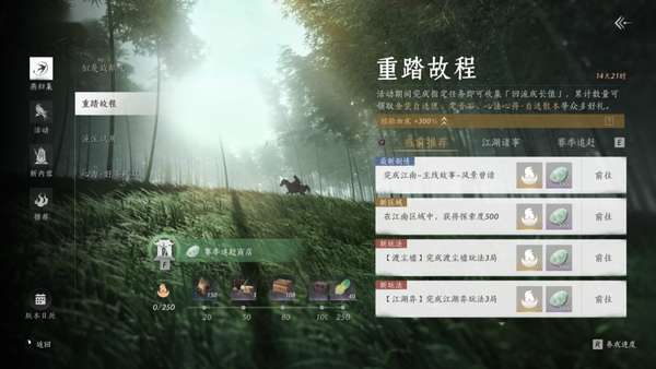 http://seogc.fp.ps.netease.com/file/6aade682f3e11241772aebd8LUVodBoc07