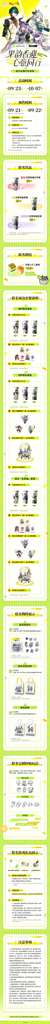 http://seogc.fp.ps.netease.com/file/6aae45cae41e891cb0acfb8a8pgUFILw07