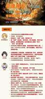 阴阳师十周年禅吞阵容全新攻略