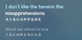恋与深空：拒绝伪性解放，女性自由由你定义