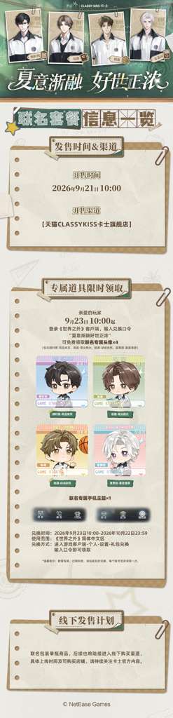 http://seogc.fp.ps.netease.com/file/6aaf84b9777aab1e89c4dbf92gpL8COd07