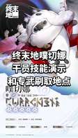 明日方舟终末地噗切娜攻略：雪凇幽梦强力干员解析