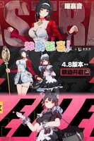 崩坏星穹铁道绝区零4.8联动定档今年冬季