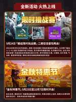 我的世界移动版秋季新版本玩法与福利全解析