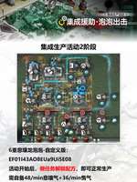 明日方舟终末地雪凇幽梦全攻略