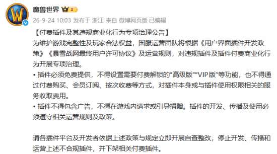 http://seogc.fp.ps.netease.com/file/6ab4b844d8fd9ba492027fca0SupL4Ak07