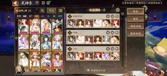 阴阳师十周年庆新区：SP龙吟铃鹿御前养成解析