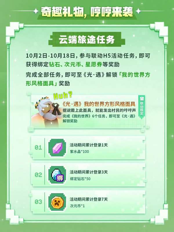 http://seogc.fp.ps.netease.com/file/6ab68cd8237df6a6f44b9a13rYJPtZ4e07