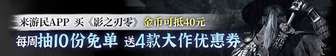 《影之刃零》世界首白诞生 PS5已有多人白金
