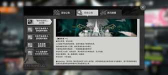 明日方舟十月活动盘点：深海线SS与新联动解析
