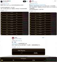 魔兽世界命名过滤性别双标引争议