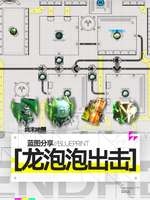 明日方舟终末地蓝图部署与商店搬空全攻略