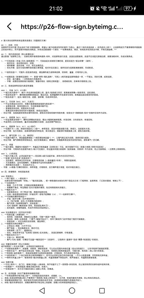 http://seogc.fp.ps.netease.com/file/6ab92fbc6cfa5365484c4cbdm4yxH9wI07