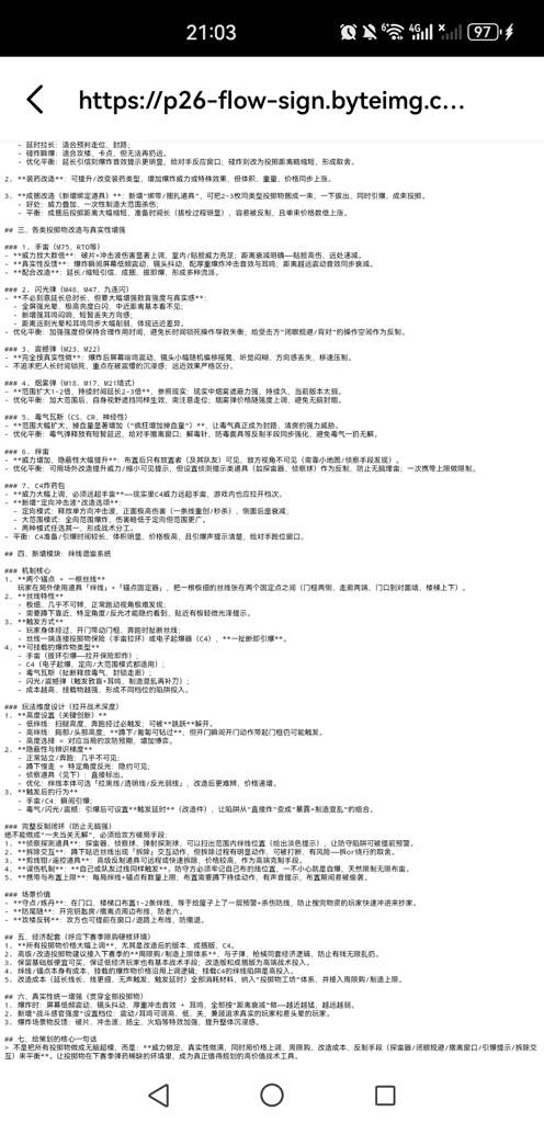 http://seogc.fp.ps.netease.com/file/6ab92fc4c675665b396b1867uWIJ3h8G07