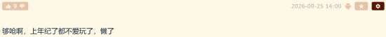 http://seogc.fp.ps.netease.com/file/6ab9b344c411628ff1833442BdFZo2Zv07