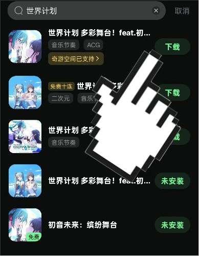 http://seogc.fp.ps.netease.com/file/6aba492ad2a649fbecf05a36SW13kzZp07