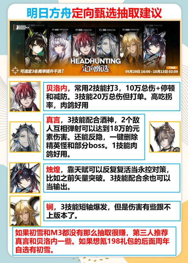 http://seogc.fp.ps.netease.com/file/6aba4f4e0d41e796aed905b1ob4GMUVN07