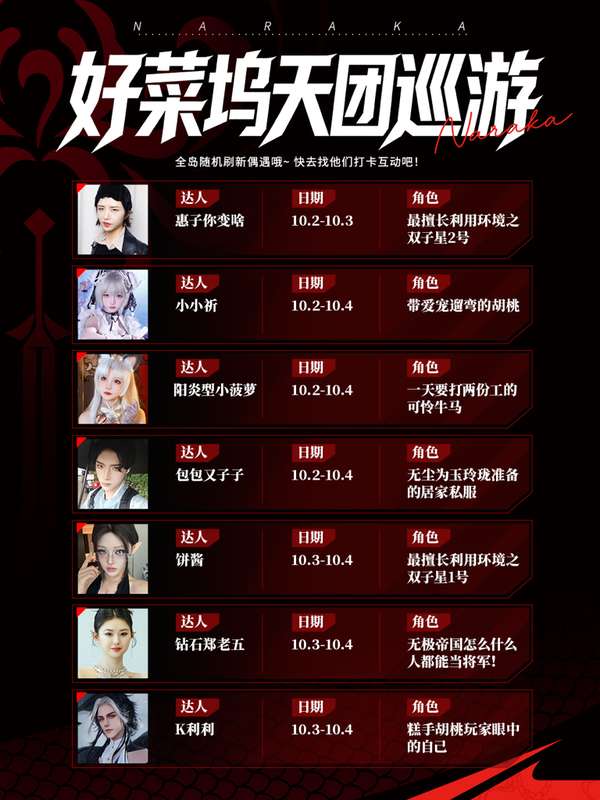 http://seogc.fp.ps.netease.com/file/6aba5e0f51e9871ecda6f7f5x5iA1zxL07