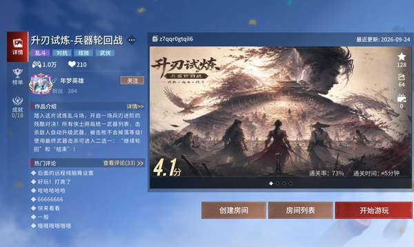 http://seogc.fp.ps.netease.com/file/6abb0bbe0269de9b6b50dee1x4GE1h7O07