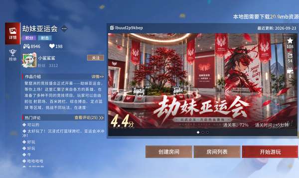 http://seogc.fp.ps.netease.com/file/6abb0bc8cc256c21bc398e4bxAZ6JsvR07