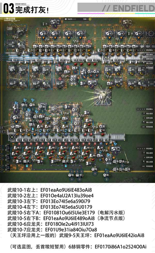 http://seogc.fp.ps.netease.com/file/6abc97c1857288edb516666aTQ2KNHPM07