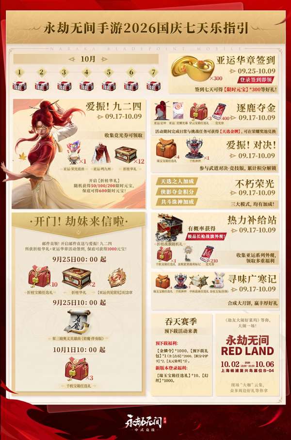http://seogc.fp.ps.netease.com/file/6abd010ec80f4854288ef826K3UiiU3107
