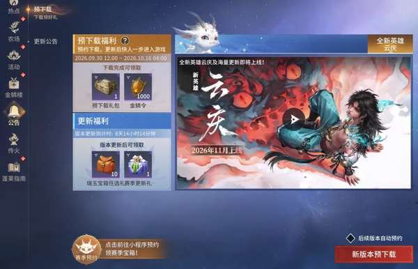 http://seogc.fp.ps.netease.com/file/6abd0115eee9f9d1d836a709TljBJosP07