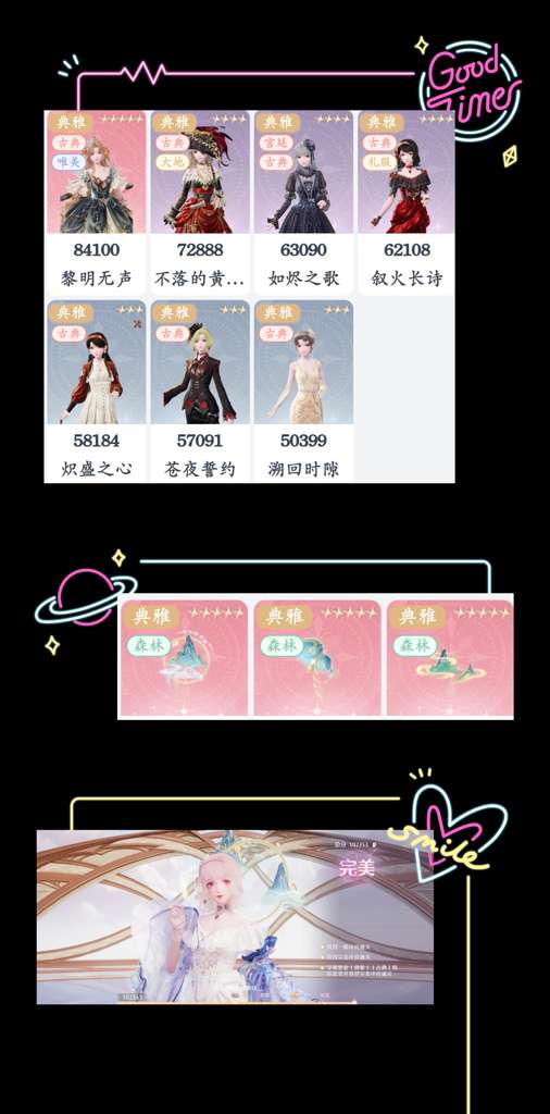http://seogc.fp.ps.netease.com/file/6abde9198fd7f72299546255dlRrhYwS07