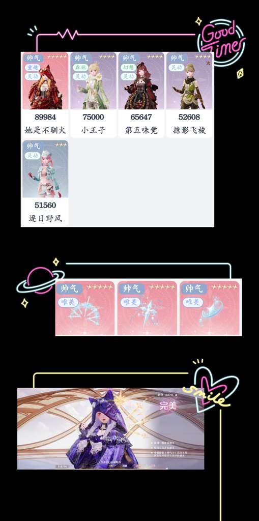 http://seogc.fp.ps.netease.com/file/6abde91ece4d1f31a6eb40a0d0KSiyOM07