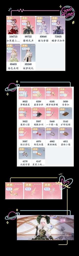 http://seogc.fp.ps.netease.com/file/6abde928037ce49d2a8b6ee0smCUDBiu07