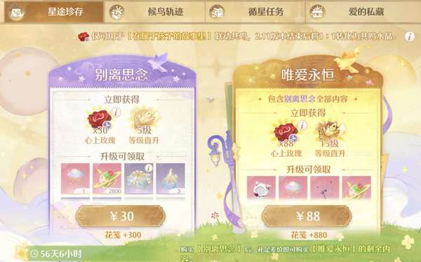 http://seogc.fp.ps.netease.com/file/6abe75dbf834bcc59ac92743T0jBPzuI07