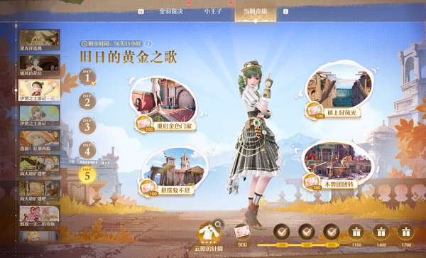 http://seogc.fp.ps.netease.com/file/6abf80f29e9e15c0bcef25072TZpNUR507