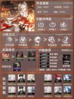 鸣潮新角色同奏队与电磁队最强阵容搭配攻略
