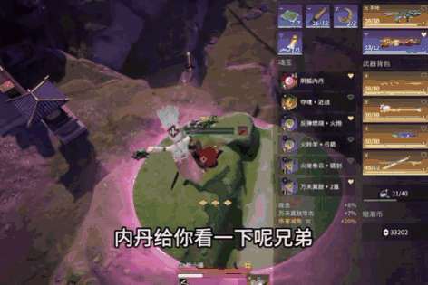 http://seogc.fp.ps.netease.com/file/6ac0f57e6e804050bc23d73auMsyQU6g07