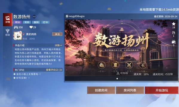 http://seogc.fp.ps.netease.com/file/6ac2477669a34a85dde10aa0vHzpmUrr07