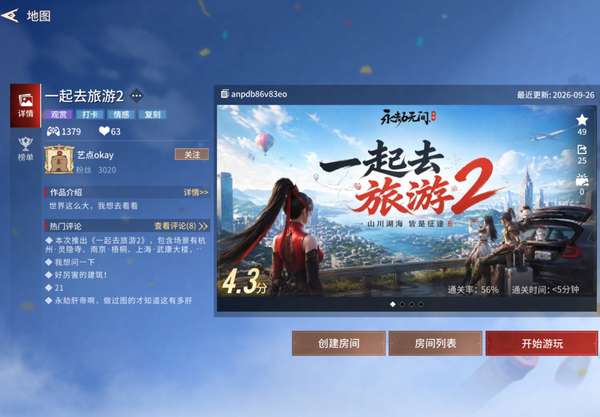 http://seogc.fp.ps.netease.com/file/6ac398a26de76c226cd2a963ZLOayIgm07
