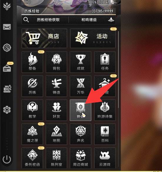 http://seogc.fp.ps.netease.com/file/6ac43fde334af43478903808tOFiqZuj07