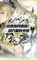 明日方舟终末地1.6版本丹青渡前瞻情报汇总