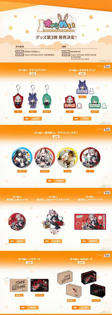 http://seogc.fp.ps.netease.com/file/6ac6e4231d44e6b428e0b139wAEQLo7R07