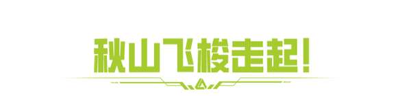 http://seogc.fp.ps.netease.com/file/6ac72389b0a4777b2342efd1asuwa2Ph07