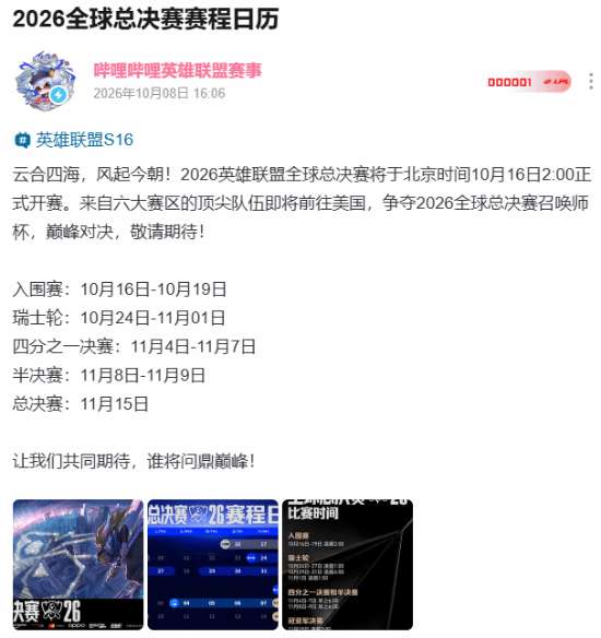 http://seogc.fp.ps.netease.com/file/6ac778fae04370167339fff1zxKYItT607