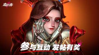 遗忘之海王女艾蕾诺尔角色深度解析
