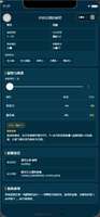 遗忘之海装备对比方法与属性选择指南