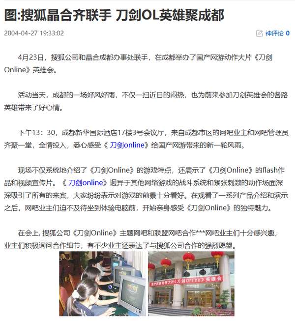 http://seogc.fp.ps.netease.com/file/6ac833ead526449869da45acHwrI360k07