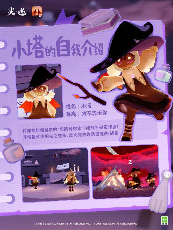 http://seogc.fp.ps.netease.com/file/6acc72ddce7b02a271d95213q00umVMl07